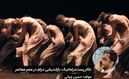 چیانی