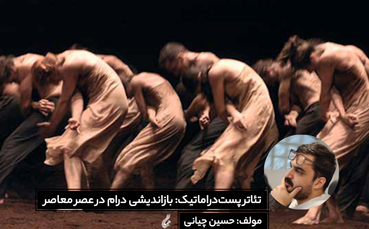 چیانی