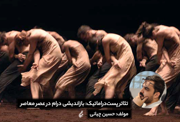 چیانی